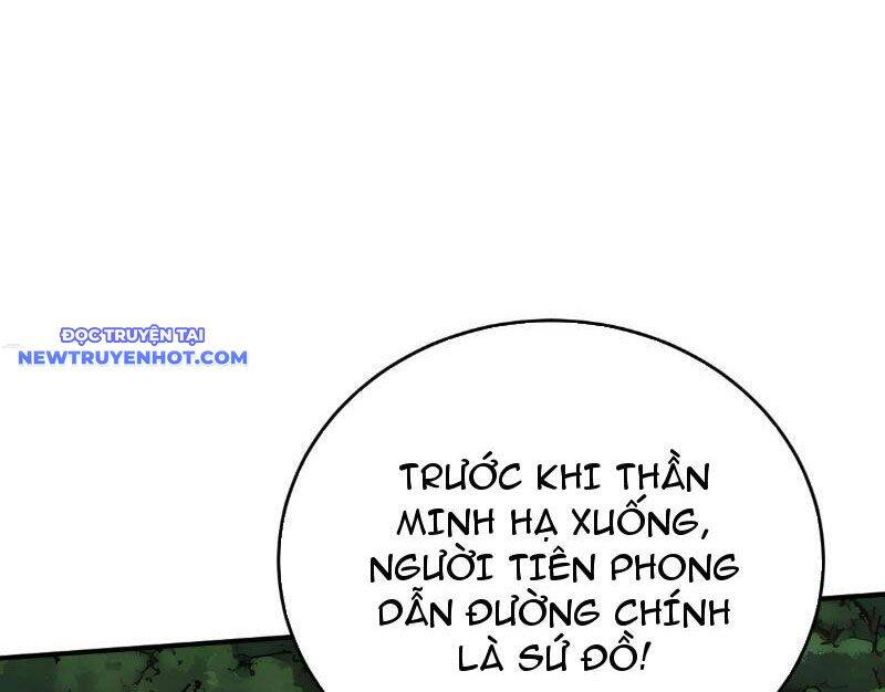 Thần Thoại Xâm Lấn: Ta Ở Địa Cầu Trảm Thần Minh Chap 3 - Next Chap 4