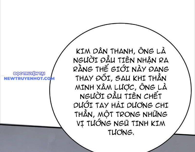 Thần Thoại Xâm Lấn: Ta Ở Địa Cầu Trảm Thần Minh Chap 3 - Next Chap 4