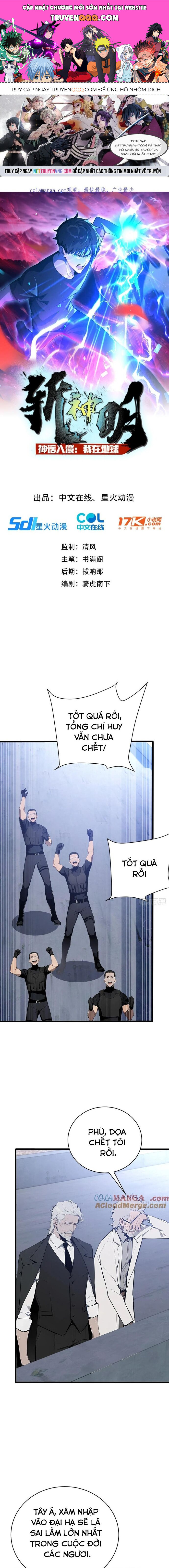 Thần Thoại Xâm Lấn: Ta Ở Địa Cầu Trảm Thần Minh Chap 31 - Next Chap 32