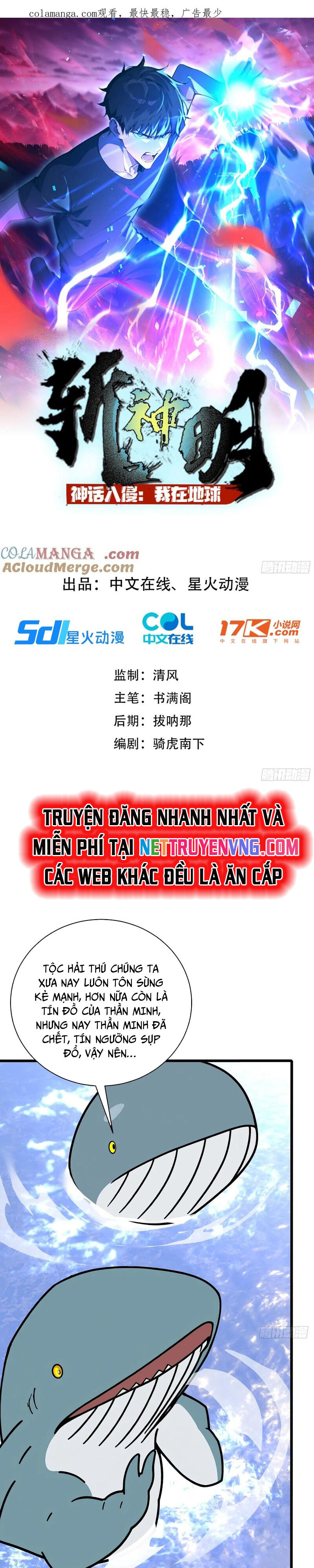 Thần Thoại Xâm Lấn: Ta Ở Địa Cầu Trảm Thần Minh Chap 32 - Next Chap 33