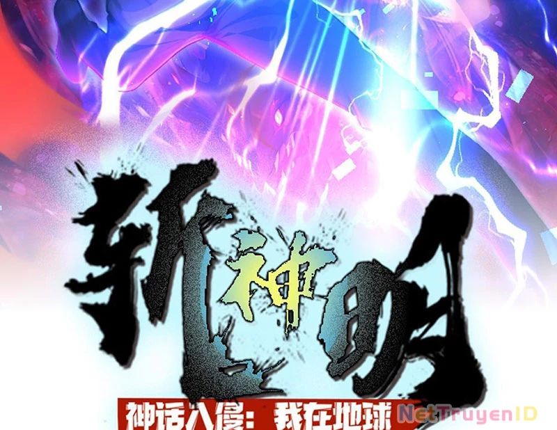 Thần Thoại Xâm Lấn: Ta Ở Địa Cầu Trảm Thần Minh Chap 34 - Next Chap 35