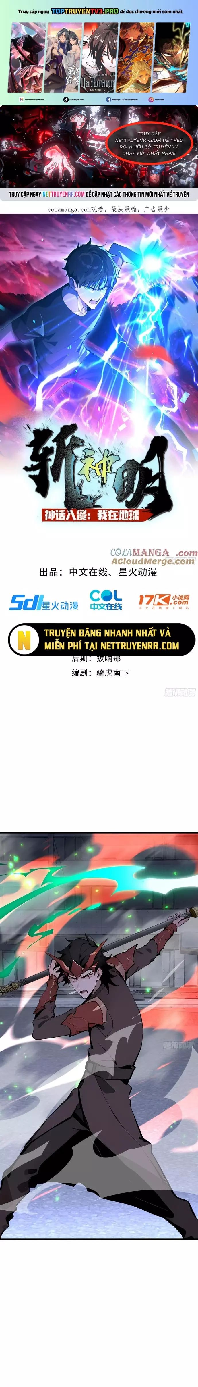 Thần Thoại Xâm Lấn: Ta Ở Địa Cầu Trảm Thần Minh Chap 42 - Next Chap 43