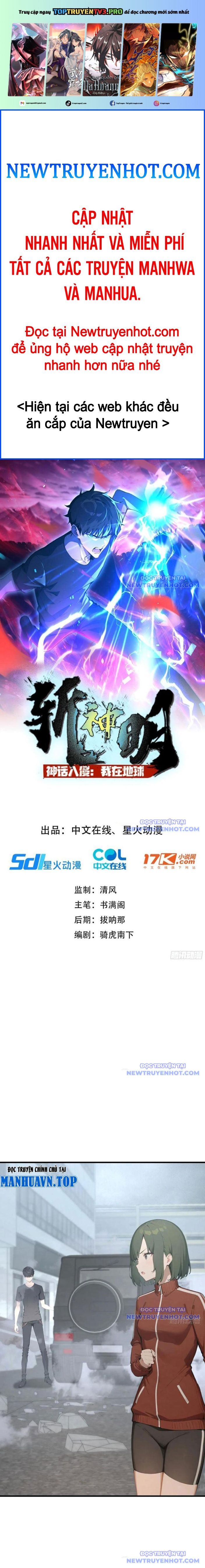 Thần Thoại Xâm Lấn: Ta Ở Địa Cầu Trảm Thần Minh Chap 45 - Next Chap 46
