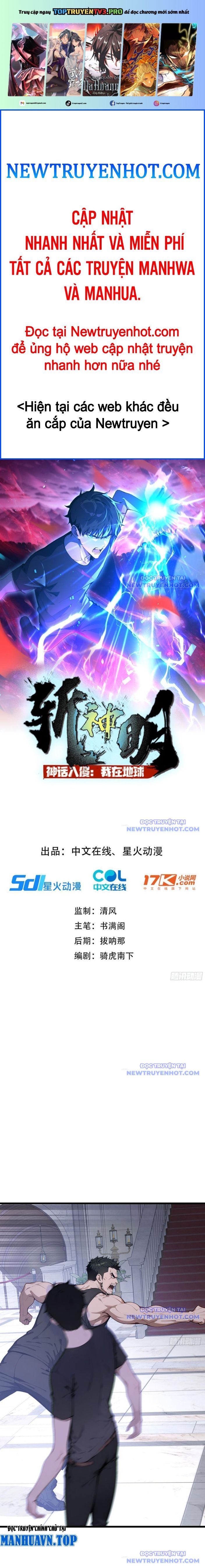 Thần Thoại Xâm Lấn: Ta Ở Địa Cầu Trảm Thần Minh Chap 46 - Next Chap 47