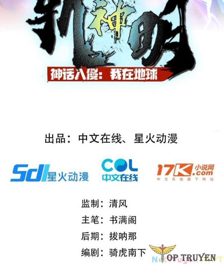 Thần Thoại Xâm Lấn: Ta Ở Địa Cầu Trảm Thần Minh Chap 47 - Next Chap 48