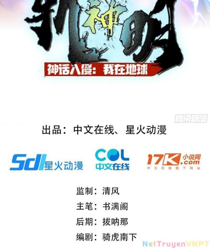 Thần Thoại Xâm Lấn: Ta Ở Địa Cầu Trảm Thần Minh Chap 49 - Next Chap 50