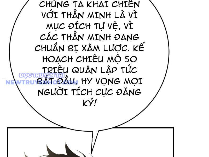 Thần Thoại Xâm Lấn: Ta Ở Địa Cầu Trảm Thần Minh Chap 5 - Next Chap 6