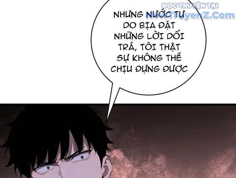 Thần Thoại Xâm Lấn: Ta Ở Địa Cầu Trảm Thần Minh Chap 51 - Next Chap 52