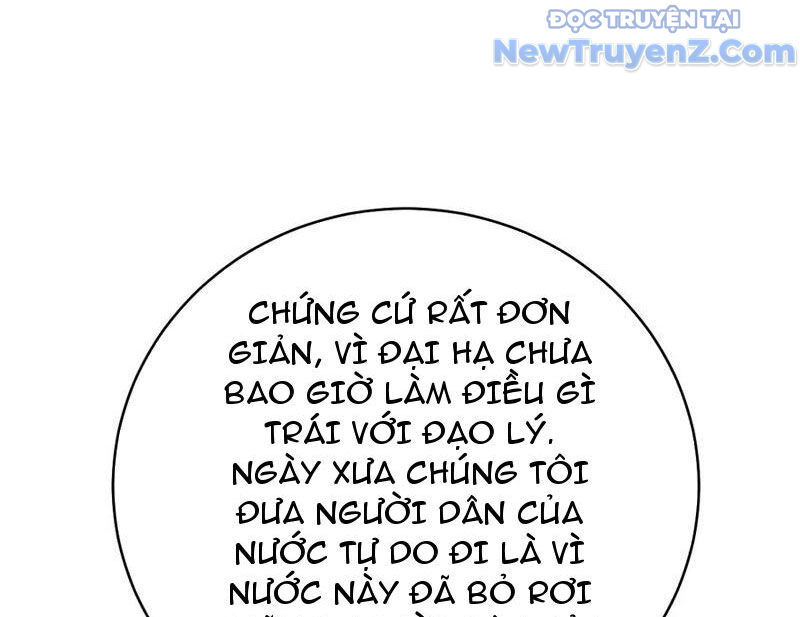 Thần Thoại Xâm Lấn: Ta Ở Địa Cầu Trảm Thần Minh Chap 51 - Next Chap 52