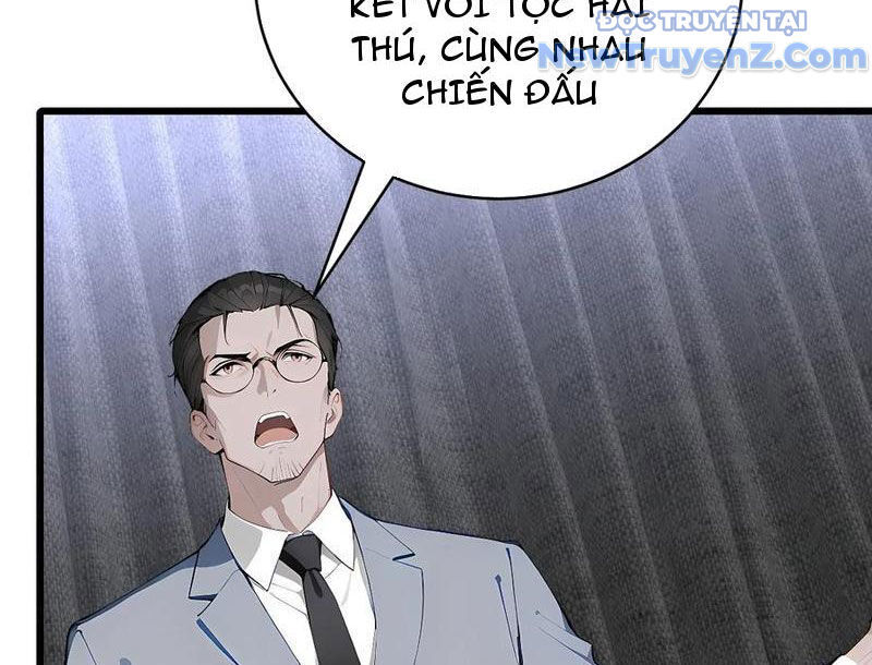 Thần Thoại Xâm Lấn: Ta Ở Địa Cầu Trảm Thần Minh Chap 51 - Next Chap 52