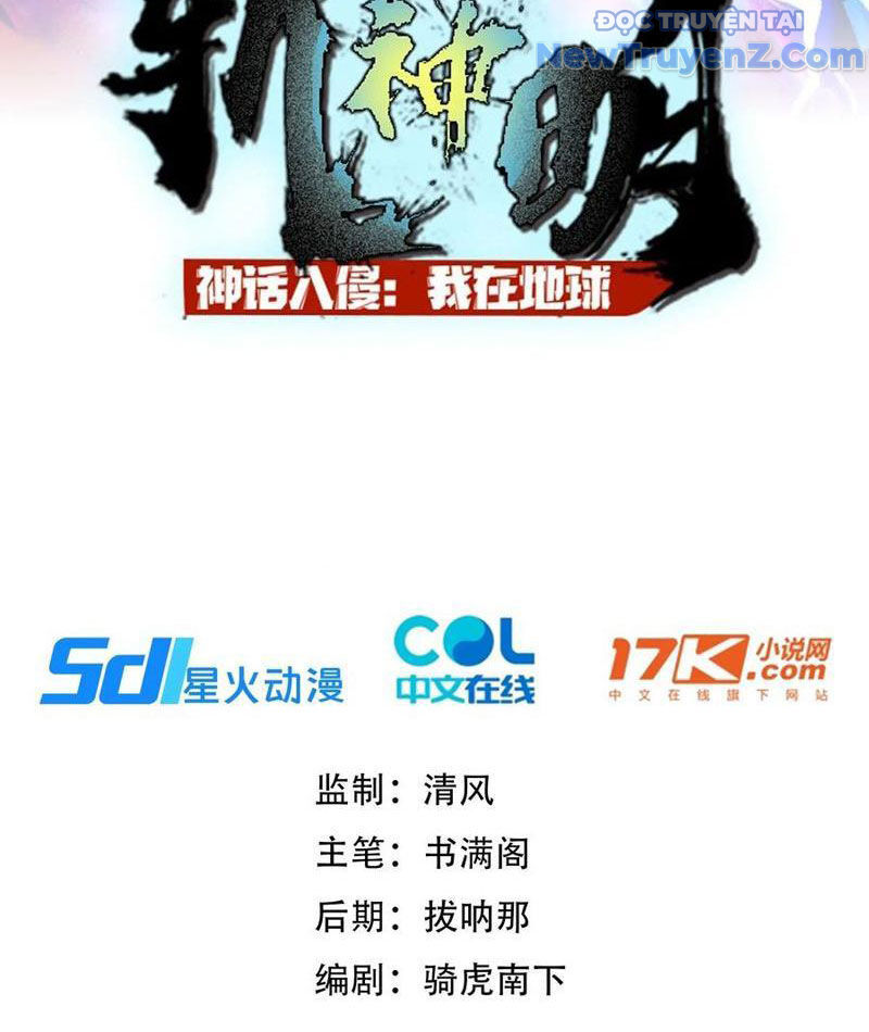 Thần Thoại Xâm Lấn: Ta Ở Địa Cầu Trảm Thần Minh Chap 52 - Next Chap 53