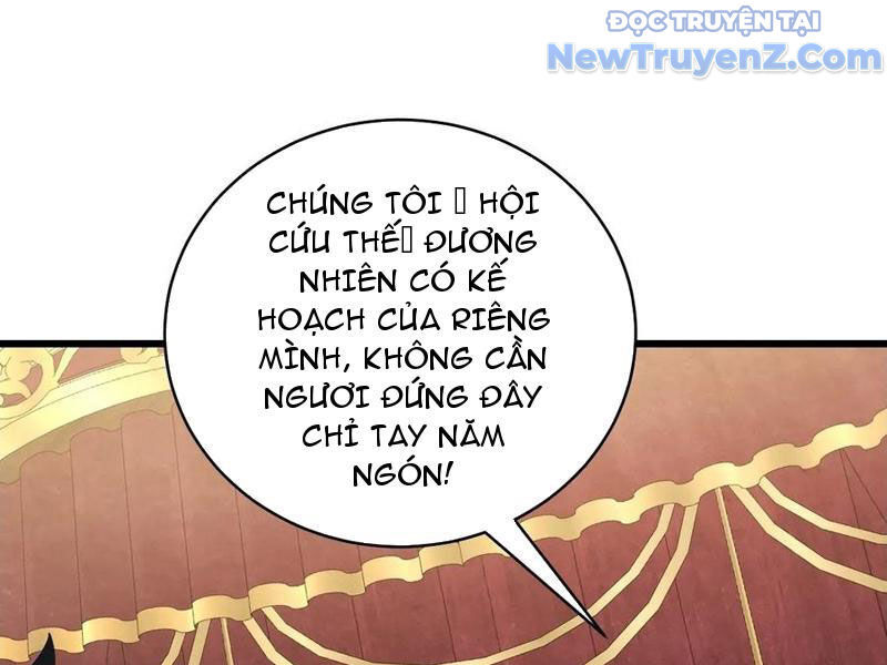 Thần Thoại Xâm Lấn: Ta Ở Địa Cầu Trảm Thần Minh Chap 53 - Next Chap 54