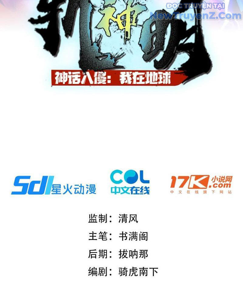 Thần Thoại Xâm Lấn: Ta Ở Địa Cầu Trảm Thần Minh Chap 57 - Next Chap 58