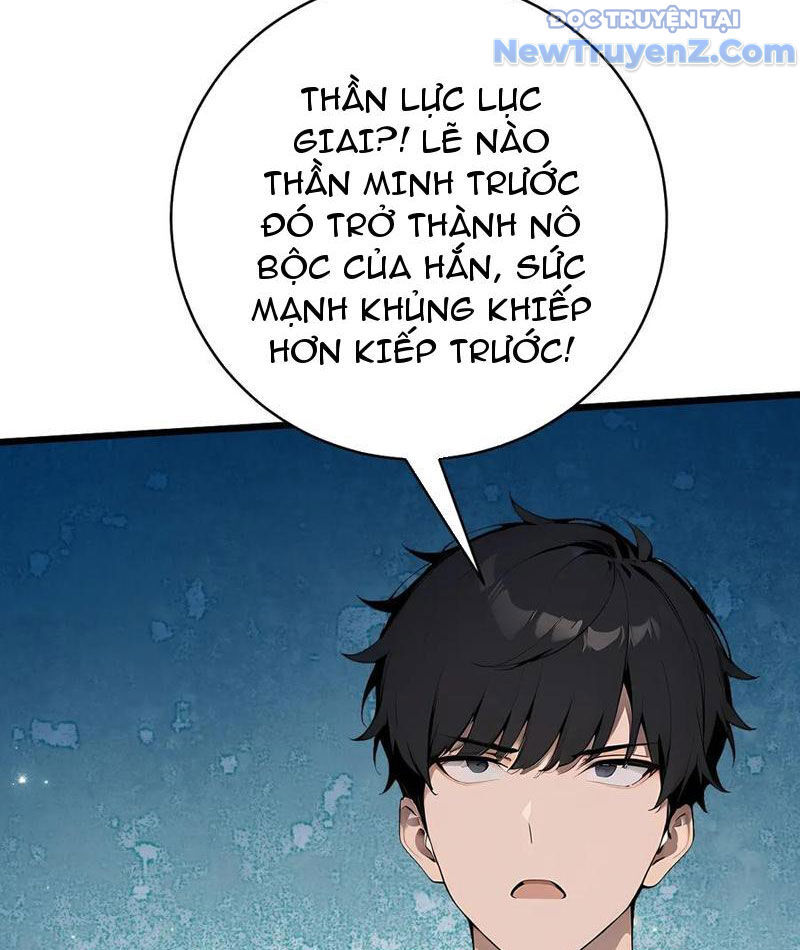 Thần Thoại Xâm Lấn: Ta Ở Địa Cầu Trảm Thần Minh Chap 57 - Next Chap 58