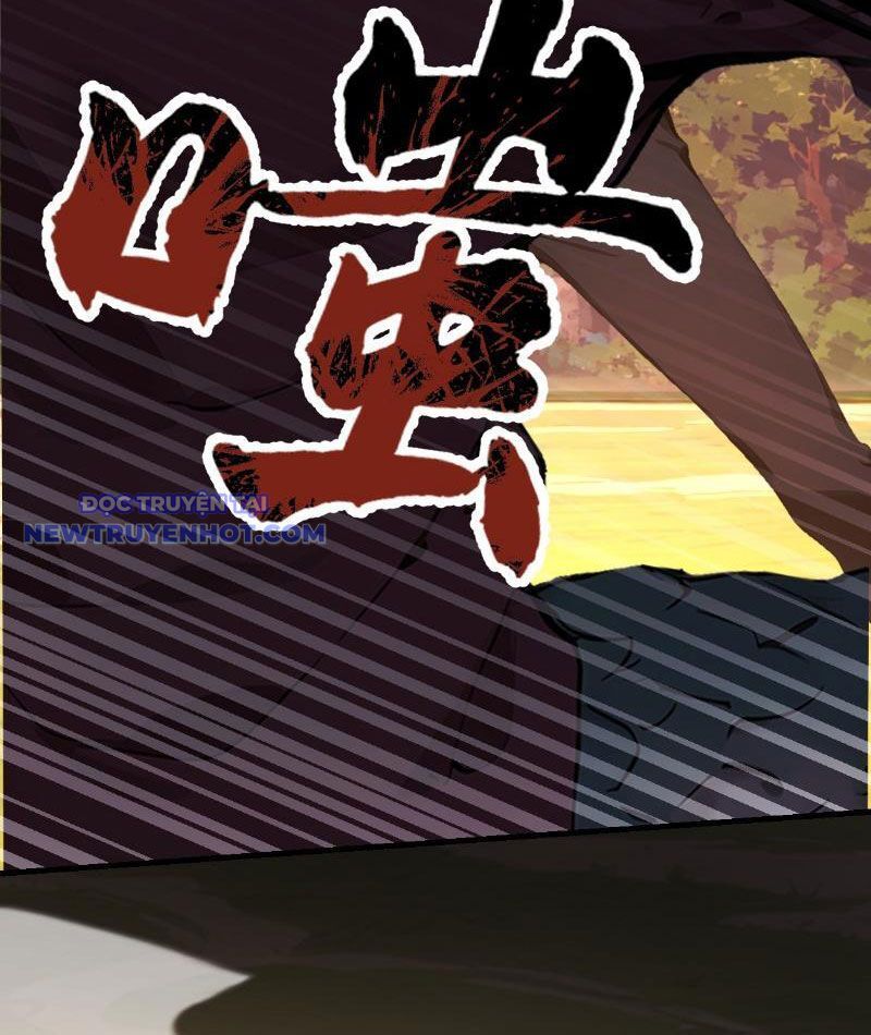 Thần Thoại Xâm Lấn: Ta Ở Địa Cầu Trảm Thần Minh Chap 6 - Next Chap 7