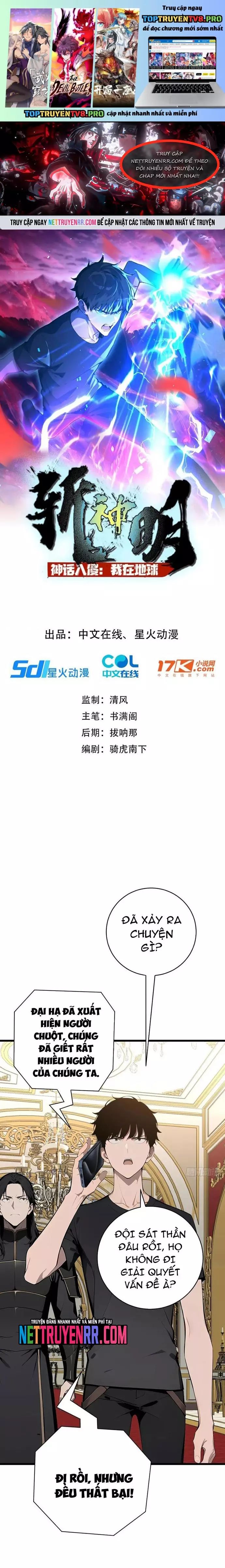 Thần Thoại Xâm Lấn: Ta Ở Địa Cầu Trảm Thần Minh Chap 63 - Next Chap 64