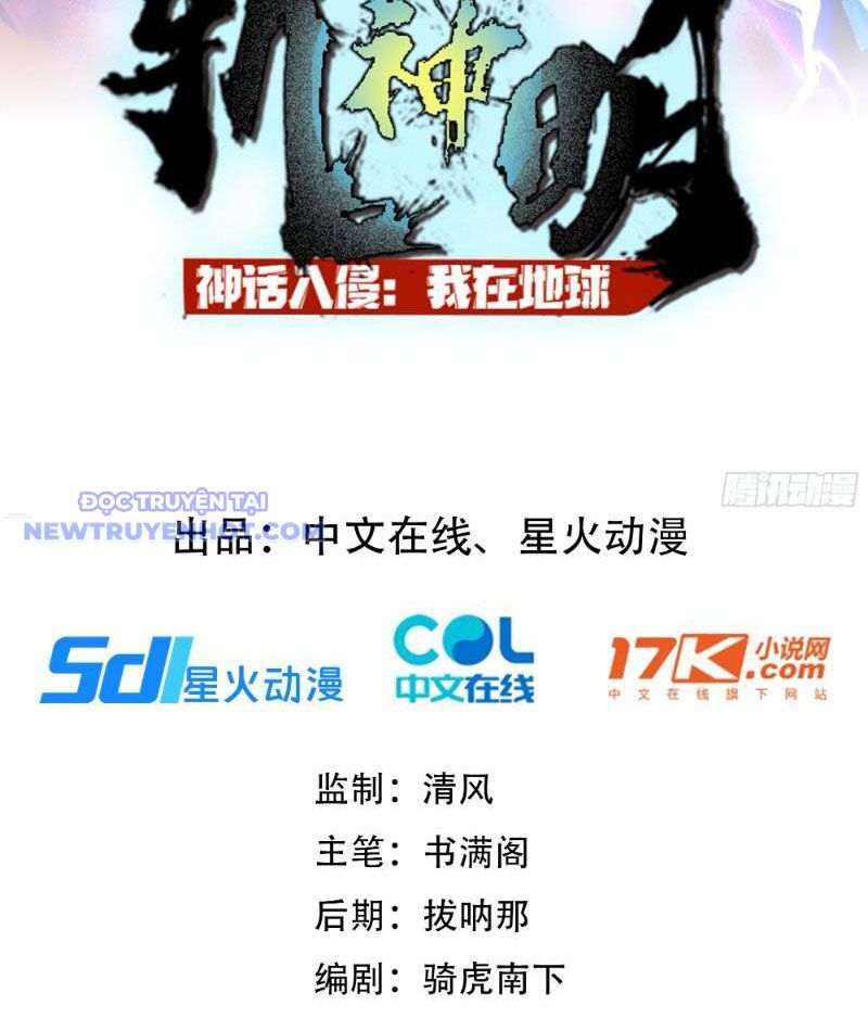 Thần Thoại Xâm Lấn: Ta Ở Địa Cầu Trảm Thần Minh Chap 8 - Next Chap 9