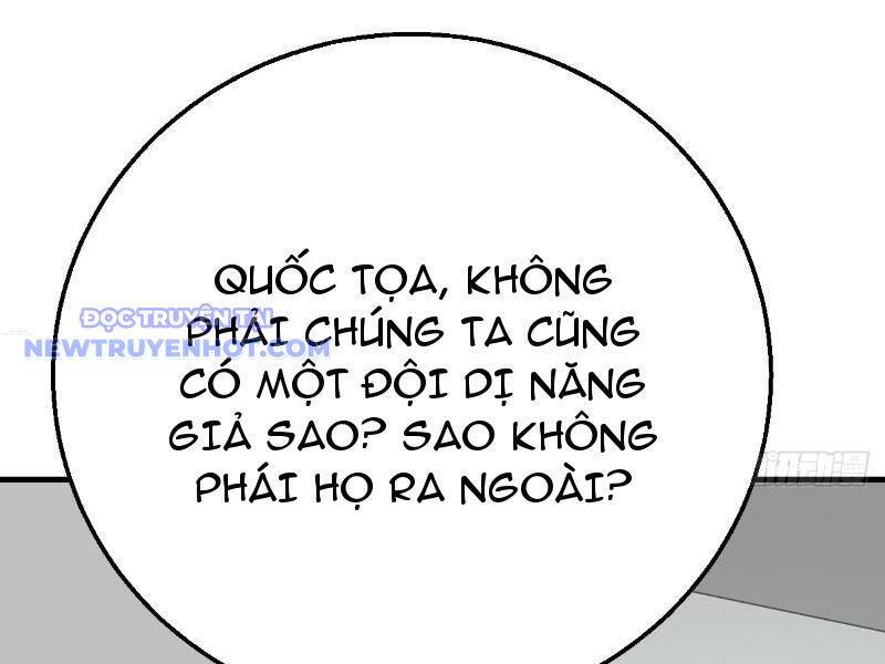 Thần Thoại Xâm Lấn: Ta Ở Địa Cầu Trảm Thần Minh Chap 9 - Next Chap 10