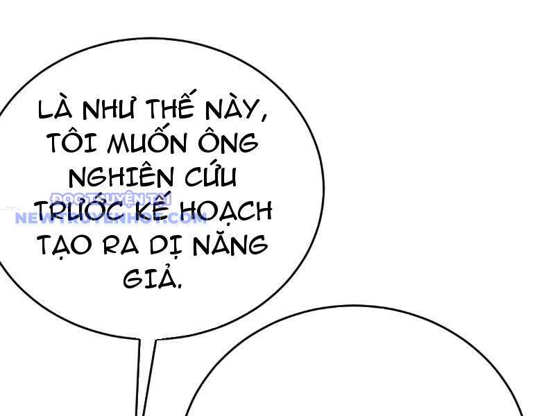 Thần Thoại Xâm Lấn: Ta Ở Địa Cầu Trảm Thần Minh Chap 9 - Next Chap 10