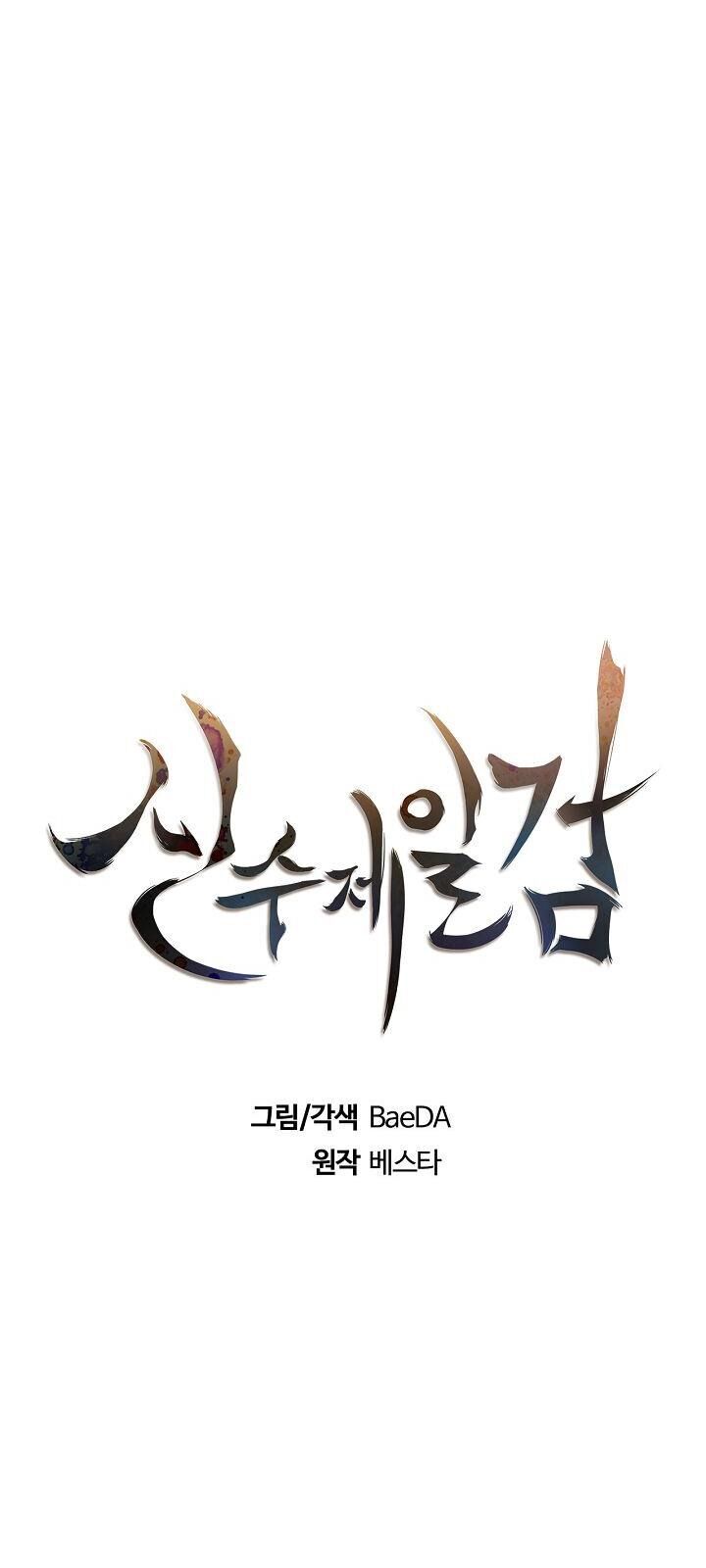 Thân Thủ Đệ Nhất Kiếm Chap 34 - Next Chap 35