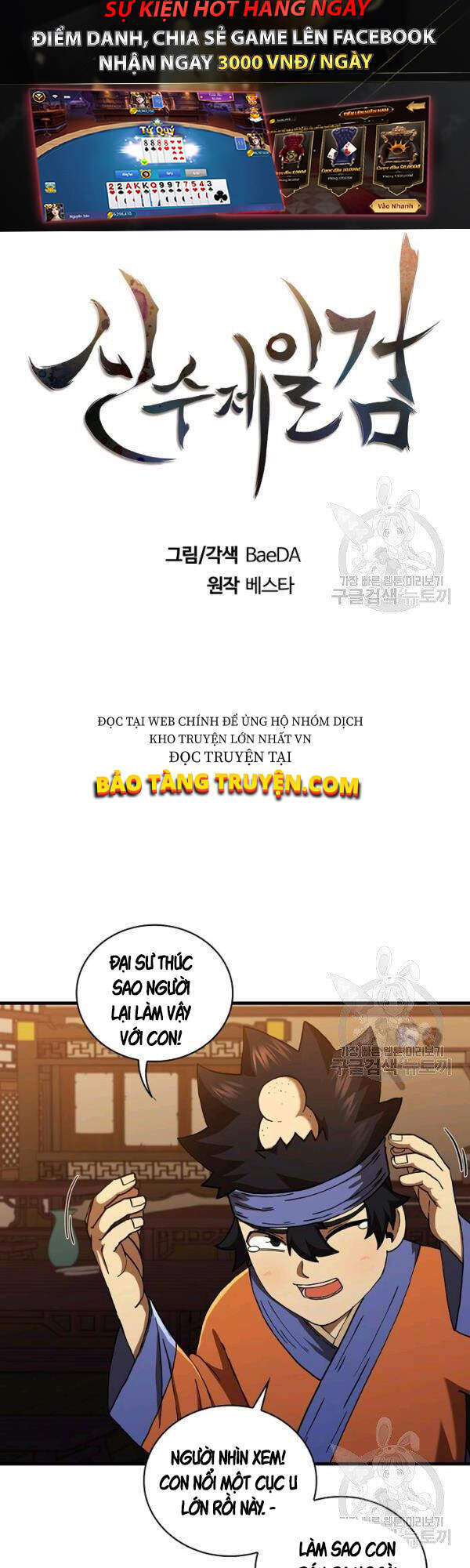 Thân Thủ Đệ Nhất Kiếm Chap 53 - Next Chap 54