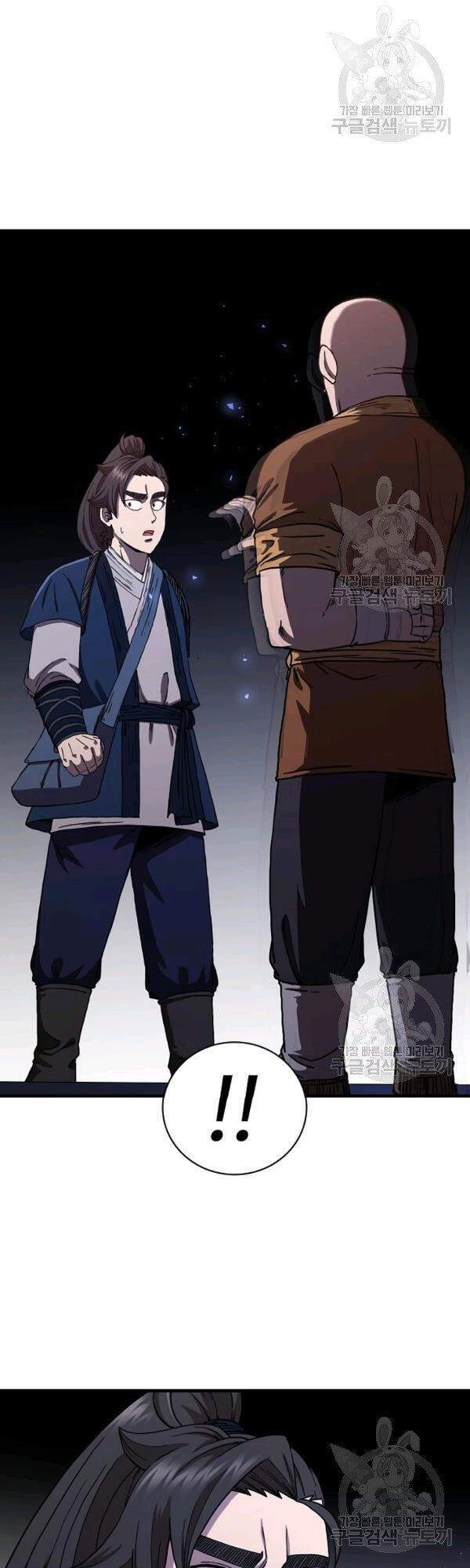 Thân Thủ Đệ Nhất Kiếm Chap 53 - Next Chap 54