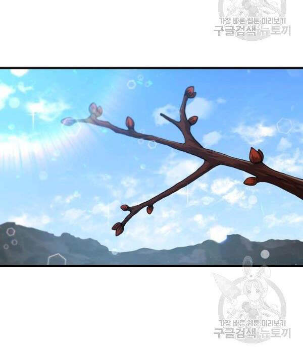 Thân Thủ Đệ Nhất Kiếm Chap 54 - Next Chap 55