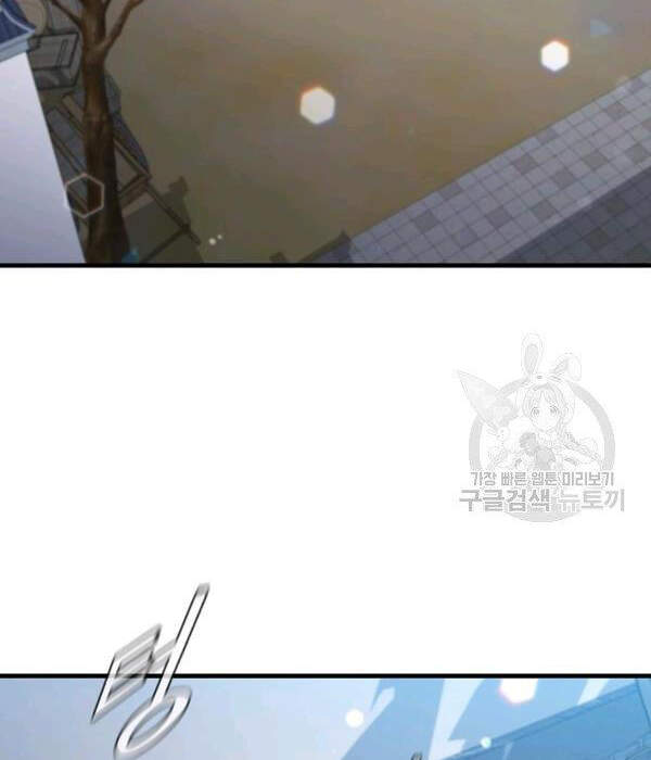 Thân Thủ Đệ Nhất Kiếm Chap 54 - Next Chap 55