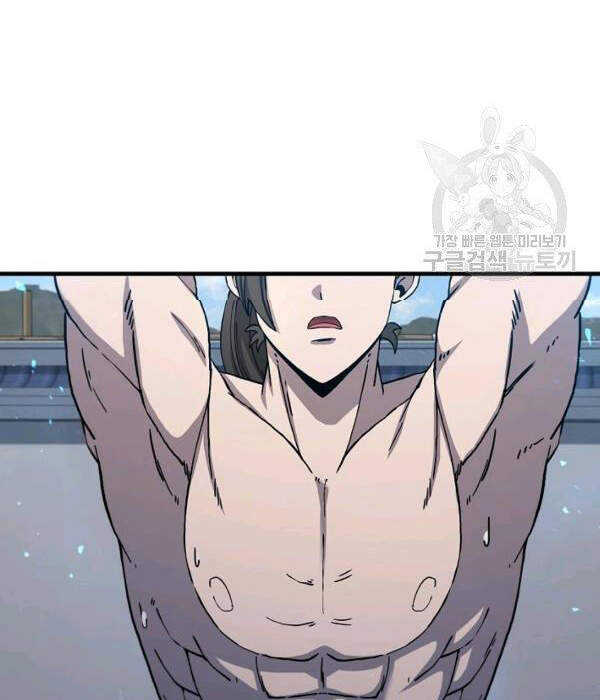 Thân Thủ Đệ Nhất Kiếm Chap 54 - Next Chap 55