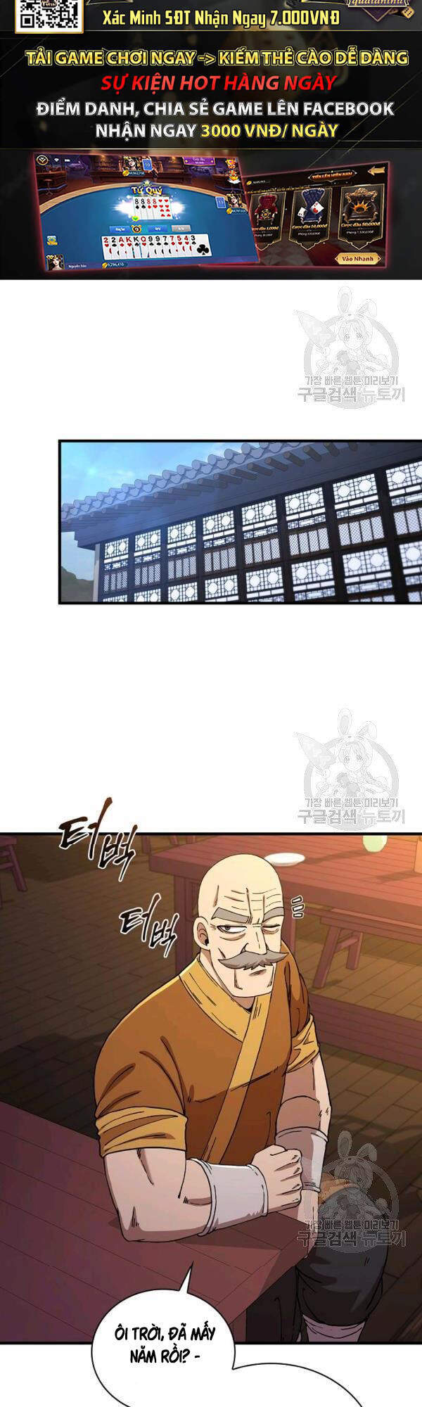 Thân Thủ Đệ Nhất Kiếm Chap 54 - Next Chap 55
