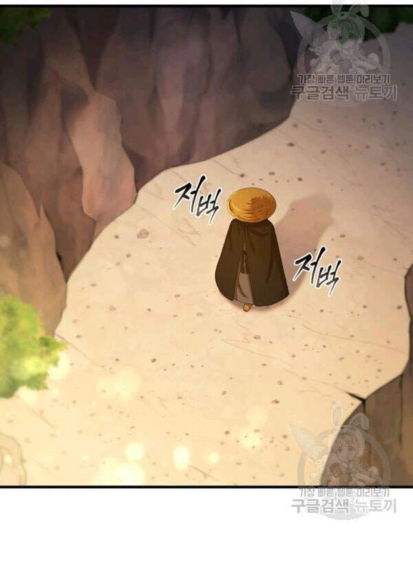 Thân Thủ Đệ Nhất Kiếm Chap 68 - Next Chap 69