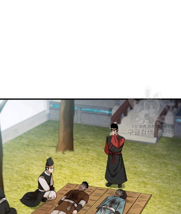 Thân Thủ Đệ Nhất Kiếm Chap 68 - Next Chap 69