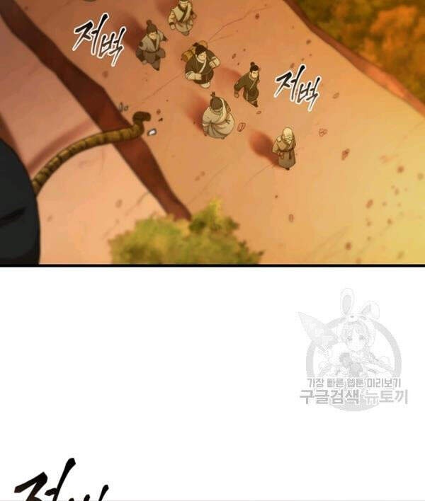 Thân Thủ Đệ Nhất Kiếm Chap 68 - Next Chap 69