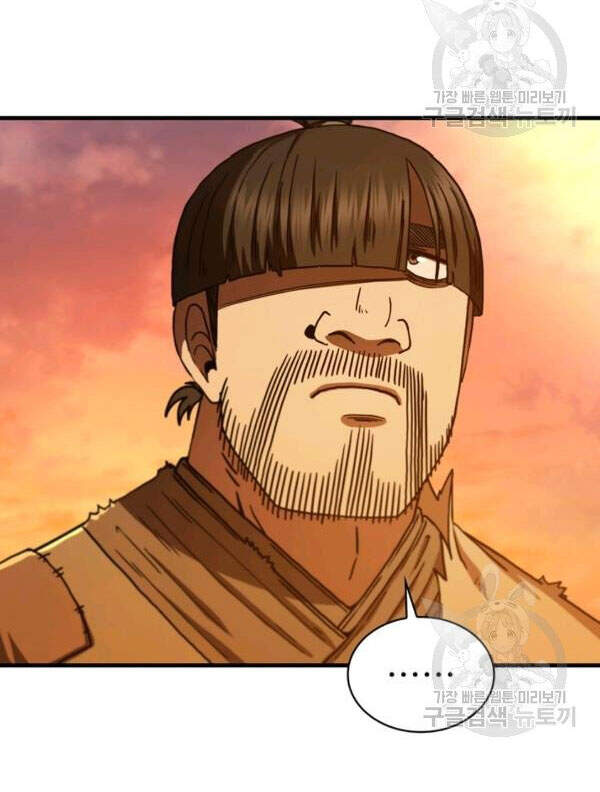 Thân Thủ Đệ Nhất Kiếm Chap 68 - Next Chap 69
