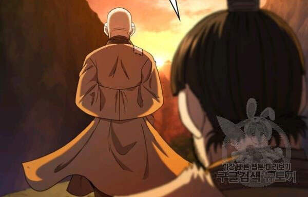 Thân Thủ Đệ Nhất Kiếm Chap 68 - Next Chap 69