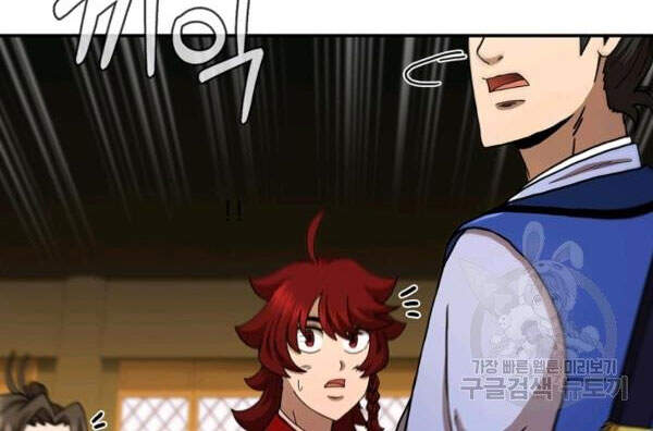Thân Thủ Đệ Nhất Kiếm Chap 68 - Next Chap 69