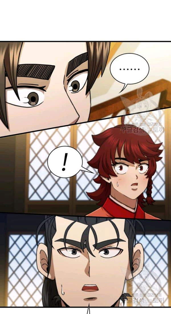 Thân Thủ Đệ Nhất Kiếm Chap 68 - Next Chap 69