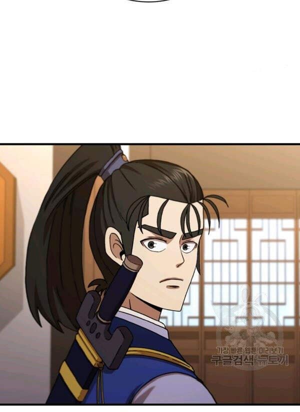 Thân Thủ Đệ Nhất Kiếm Chap 68 - Next Chap 69