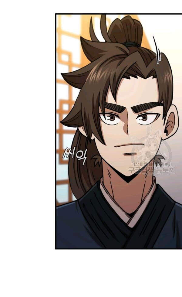 Thân Thủ Đệ Nhất Kiếm Chap 68 - Next Chap 69