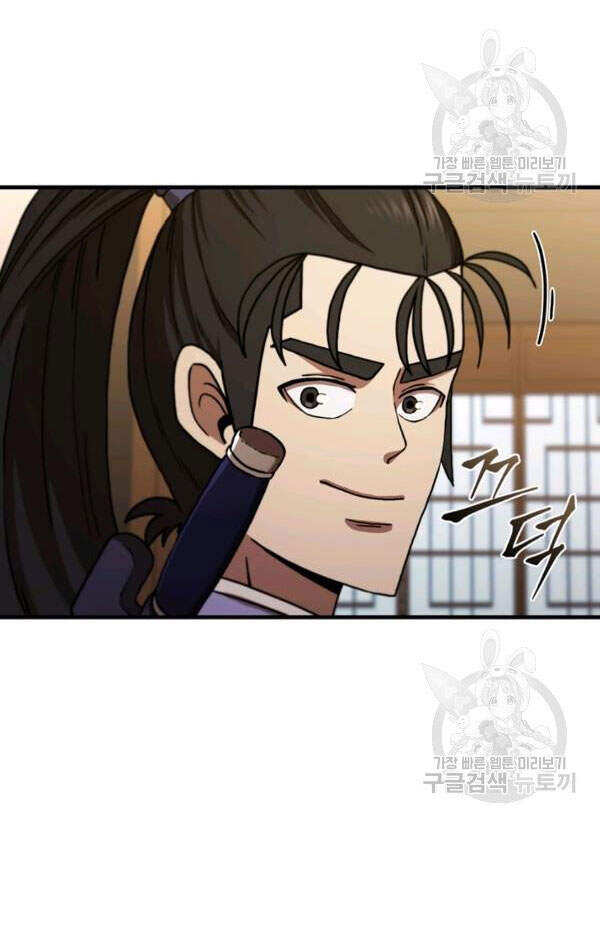 Thân Thủ Đệ Nhất Kiếm Chap 68 - Next Chap 69