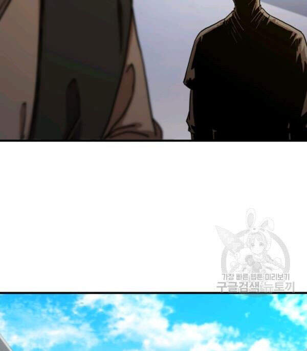 Thân Thủ Đệ Nhất Kiếm Chap 68 - Next Chap 69