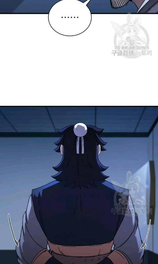 Thân Thủ Đệ Nhất Kiếm Chap 72 - Next Chap 73
