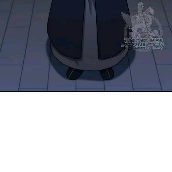 Thân Thủ Đệ Nhất Kiếm Chap 72 - Next Chap 73