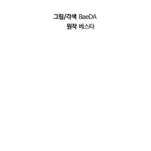 Thân Thủ Đệ Nhất Kiếm Chap 72 - Next Chap 73
