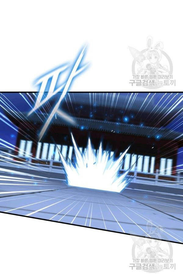 Thân Thủ Đệ Nhất Kiếm Chap 72 - Next Chap 73