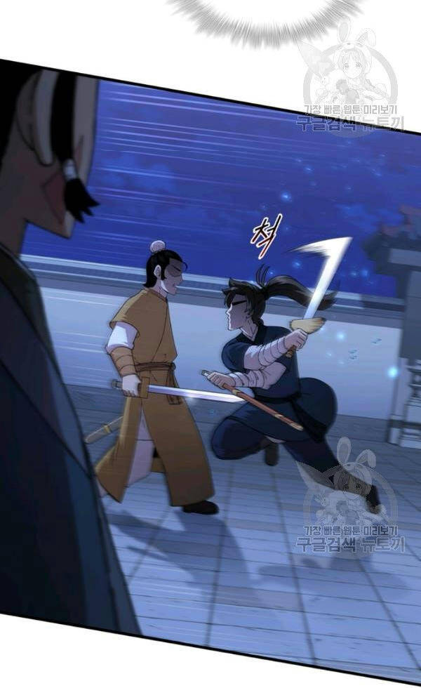 Thân Thủ Đệ Nhất Kiếm Chap 72 - Next Chap 73