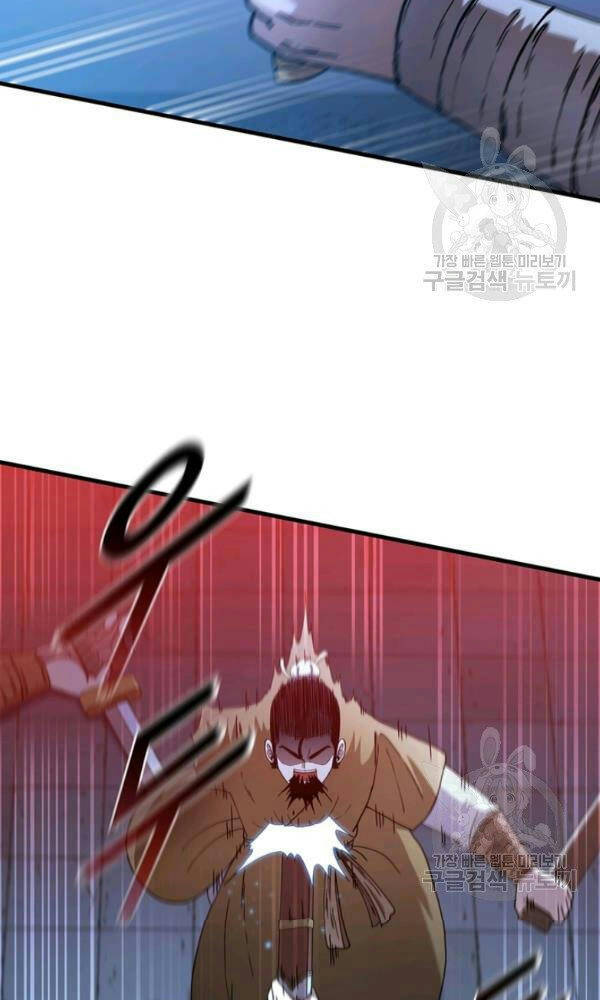 Thân Thủ Đệ Nhất Kiếm Chap 72 - Next Chap 73