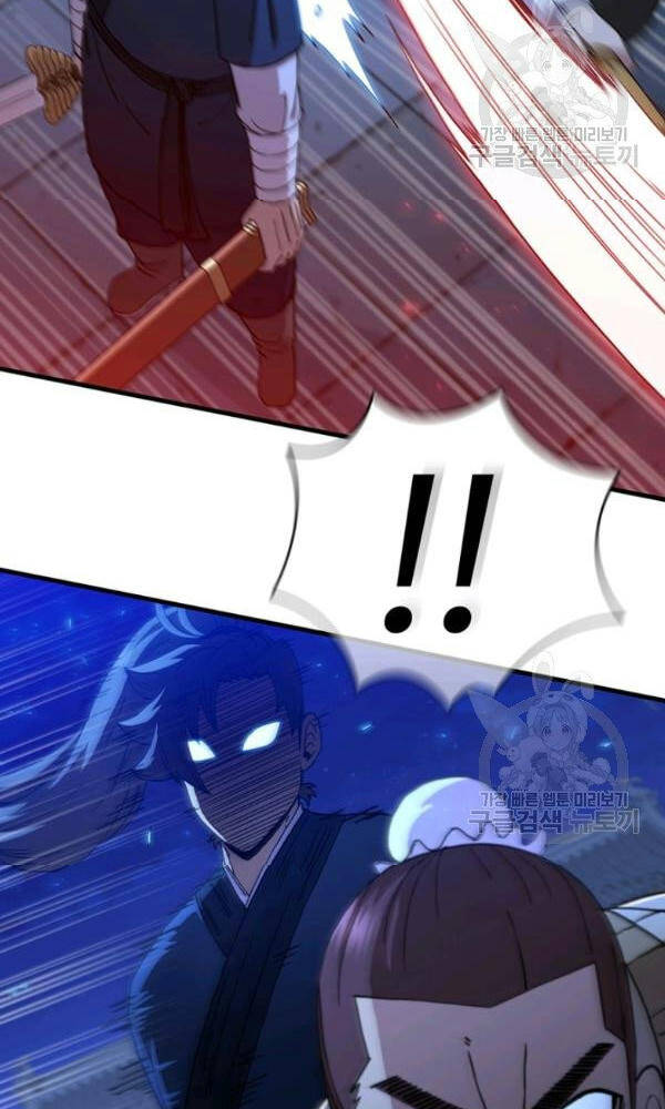 Thân Thủ Đệ Nhất Kiếm Chap 72 - Next Chap 73