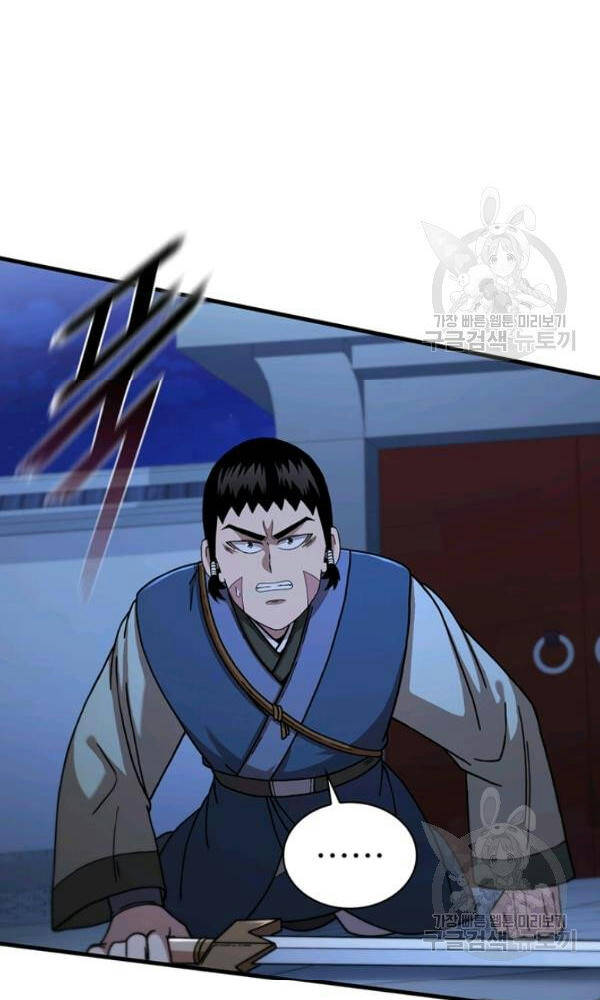 Thân Thủ Đệ Nhất Kiếm Chap 72 - Next Chap 73