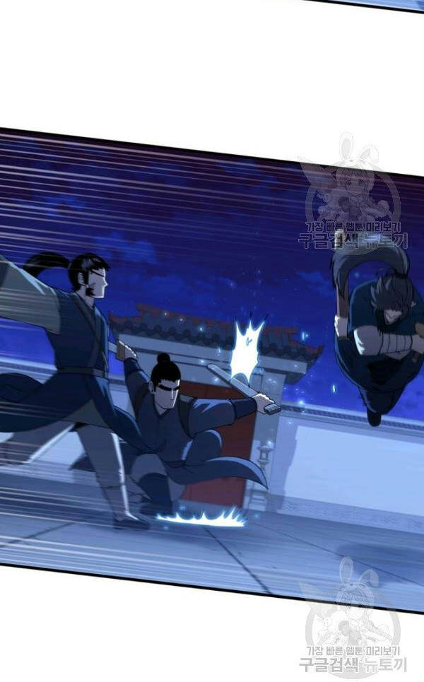 Thân Thủ Đệ Nhất Kiếm Chap 72 - Next Chap 73